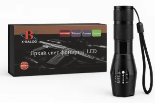 Світлодіодний ліхтар Червоний+Білий BL-1831-3-RED