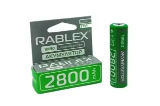 Аккумулятор Rablex Li-Ion 18650 (без защиты) 2800mAh