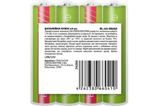 Батарейка лужна EuroElectric LR06/AA 4шт/блістер (Ціна вказана за 4шт)