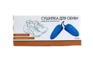 Сушарка для взуття NS-650