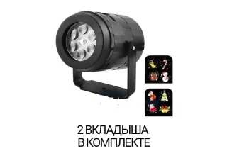 Лазерный проектор LED Projection Light W886-1 (вкладыши с картинками)