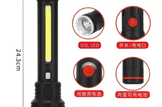 Ліхтарик ручний акумуляторний QB-1968 (1LED+COB)