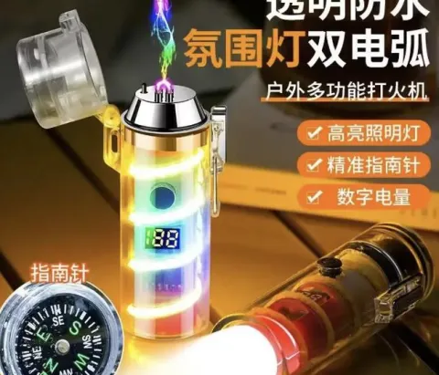Запальничка електроімпульсна USB-229