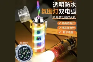 Запальничка електроімпульсна USB-229